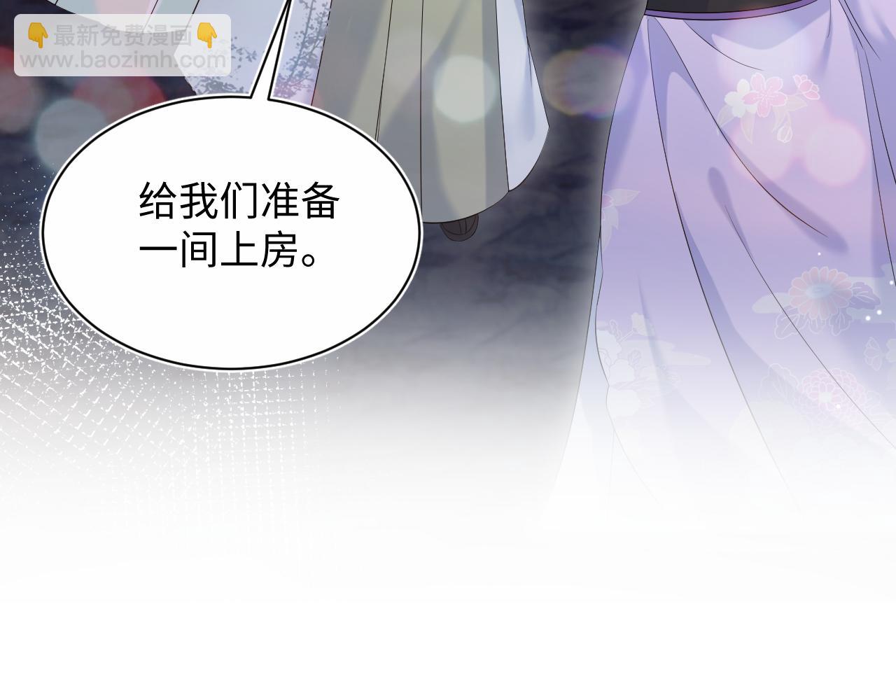 317 道德绑架的逼婚23