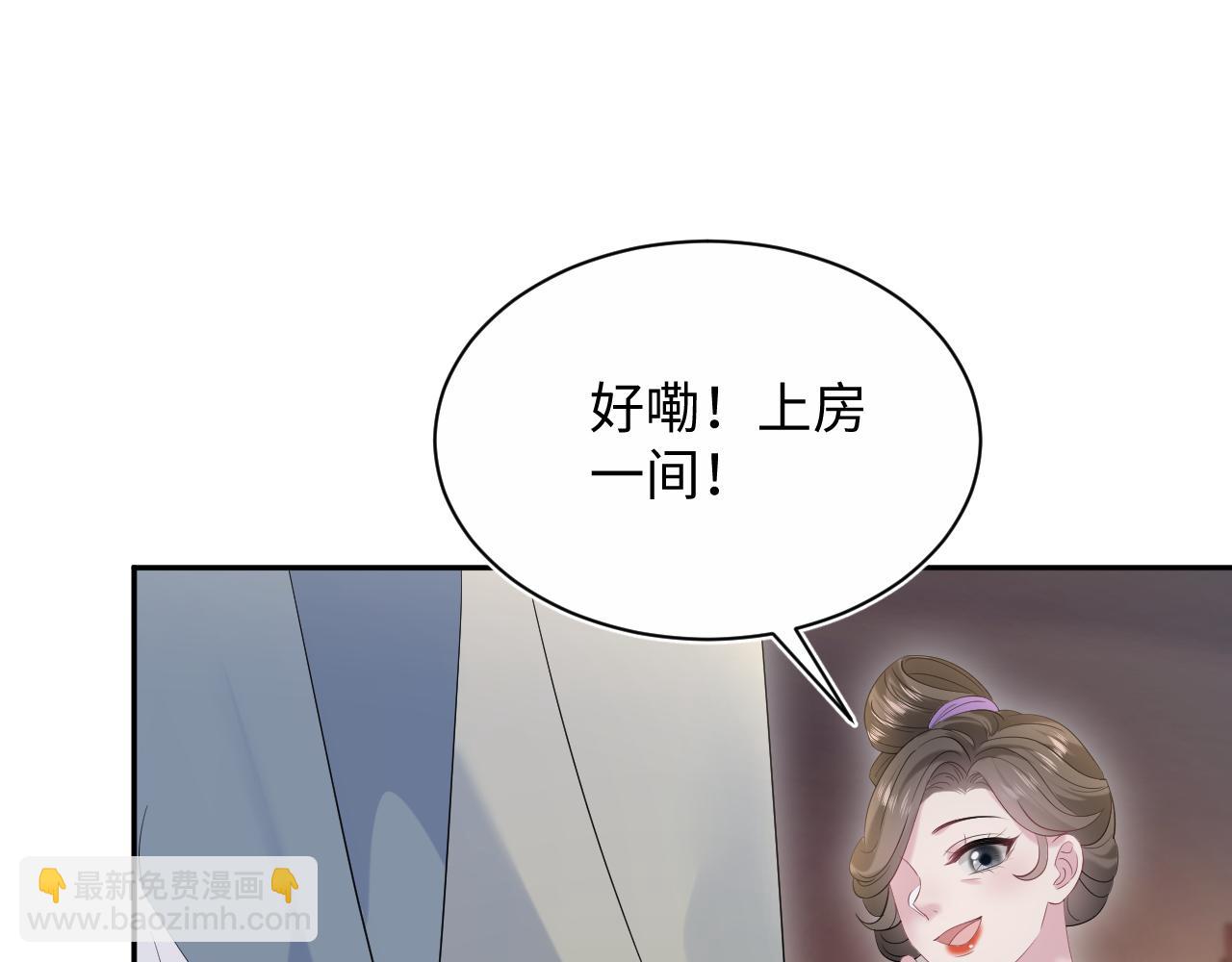 317 道德绑架的逼婚24