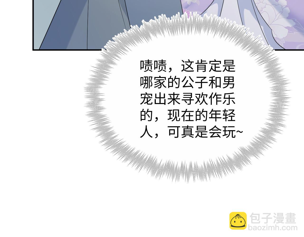 317 道德绑架的逼婚26