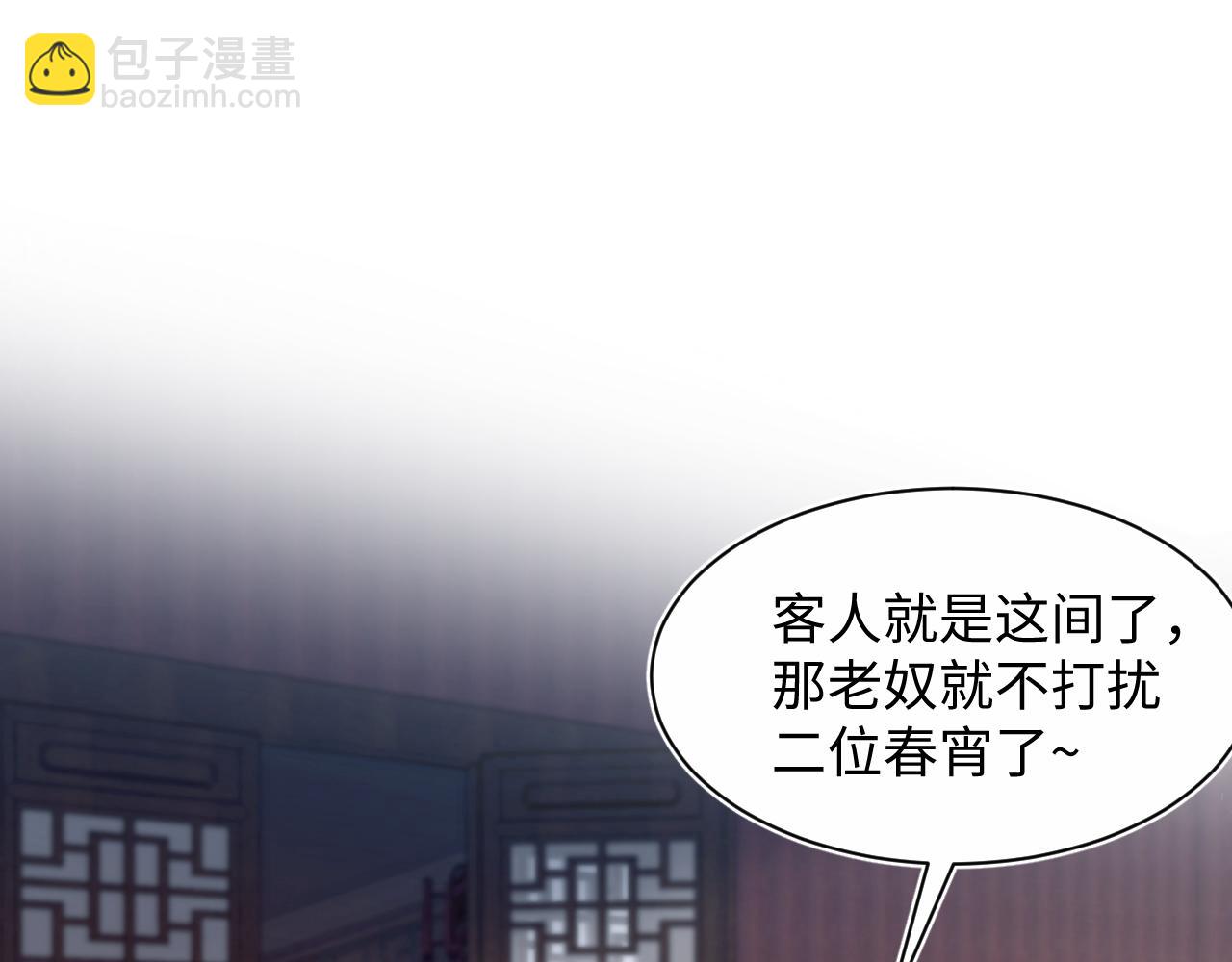317 道德绑架的逼婚28
