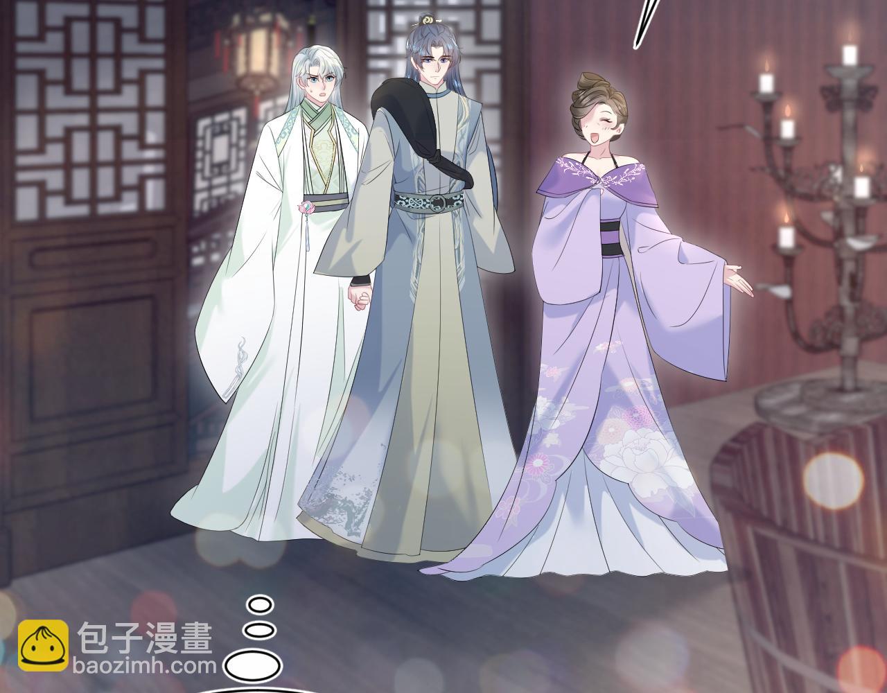 317 道德绑架的逼婚29