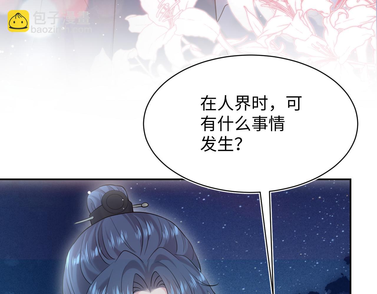 317 道德绑架的逼婚3