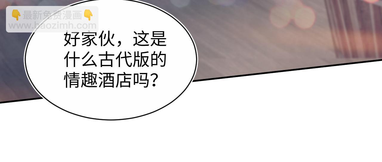 317 道德绑架的逼婚30