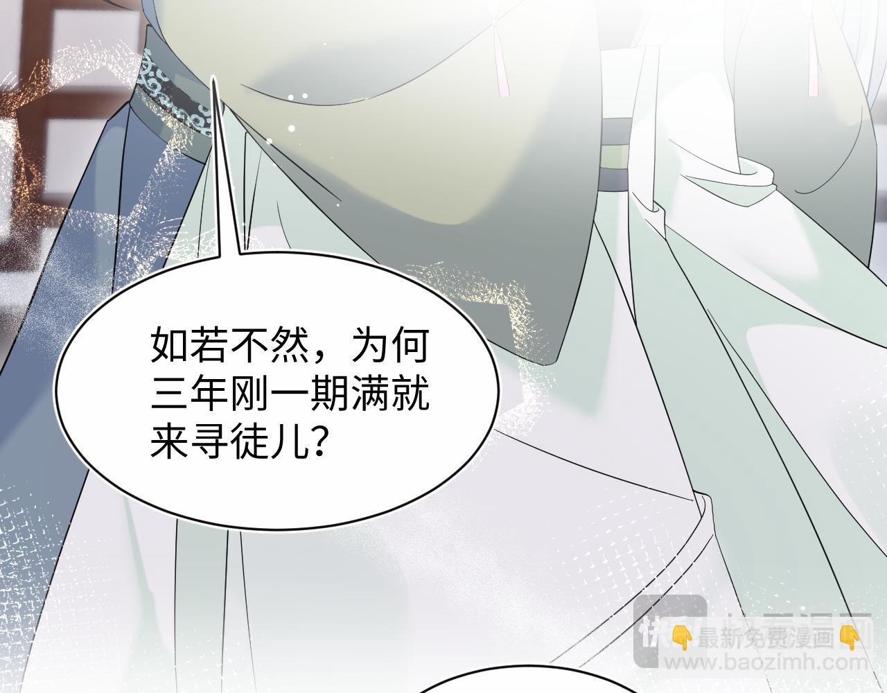 317 道德绑架的逼婚34