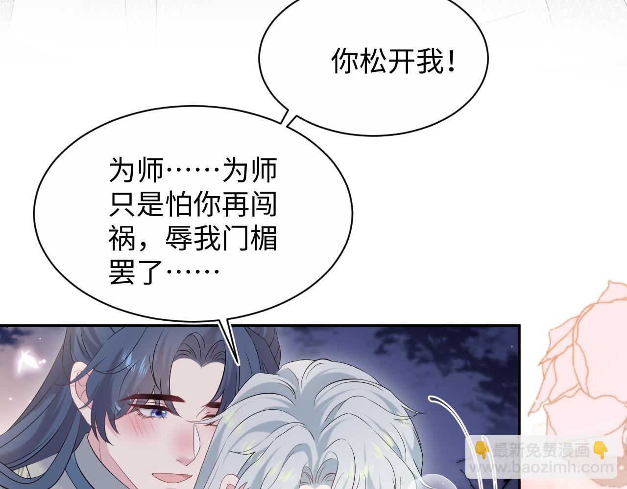 317 道德绑架的逼婚35