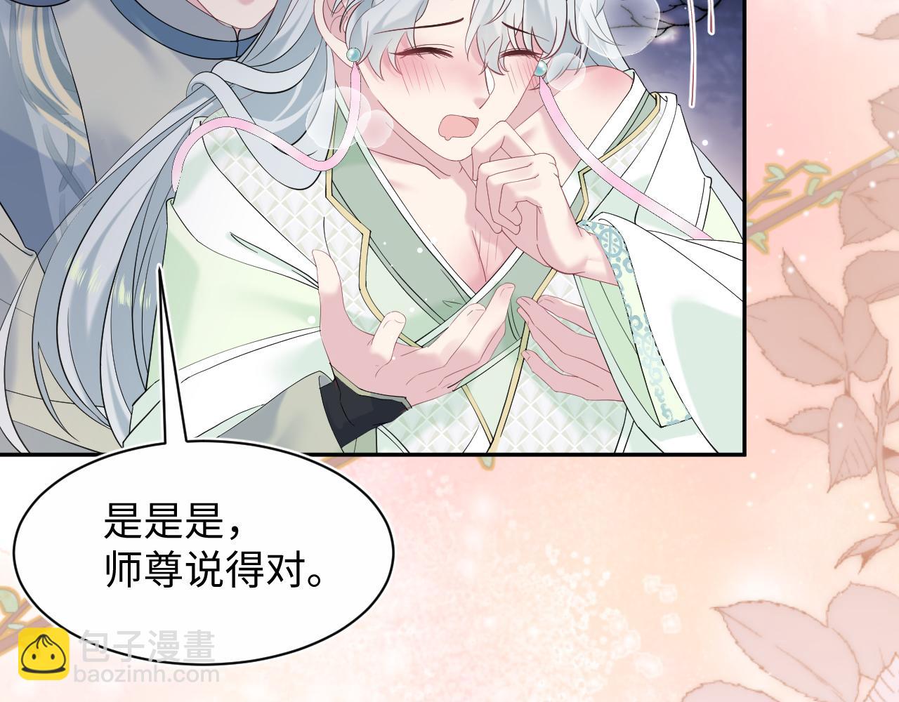 317 道德绑架的逼婚36