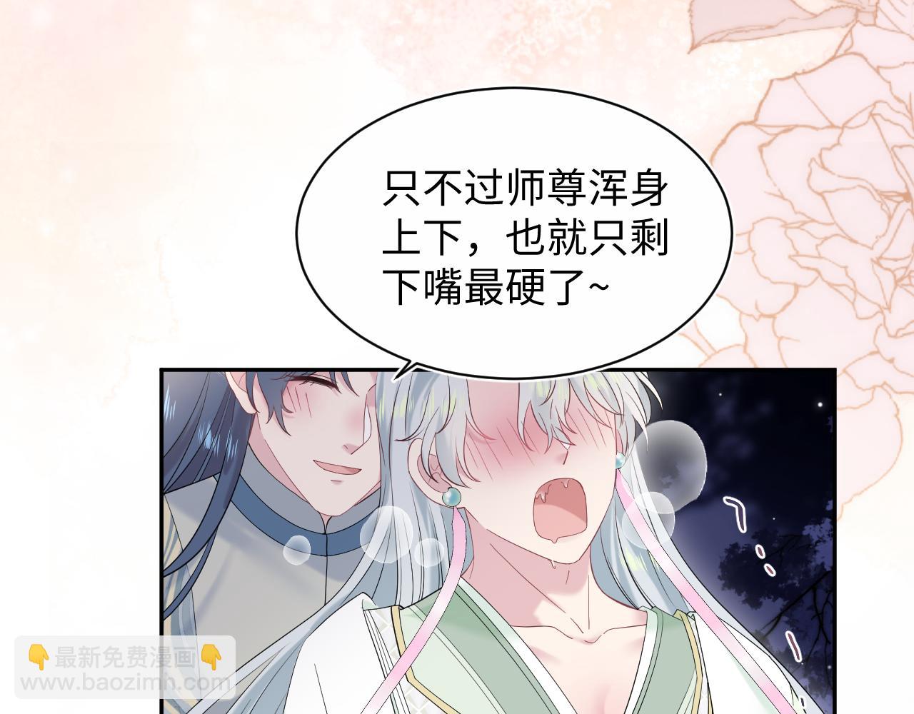 317 道德绑架的逼婚37