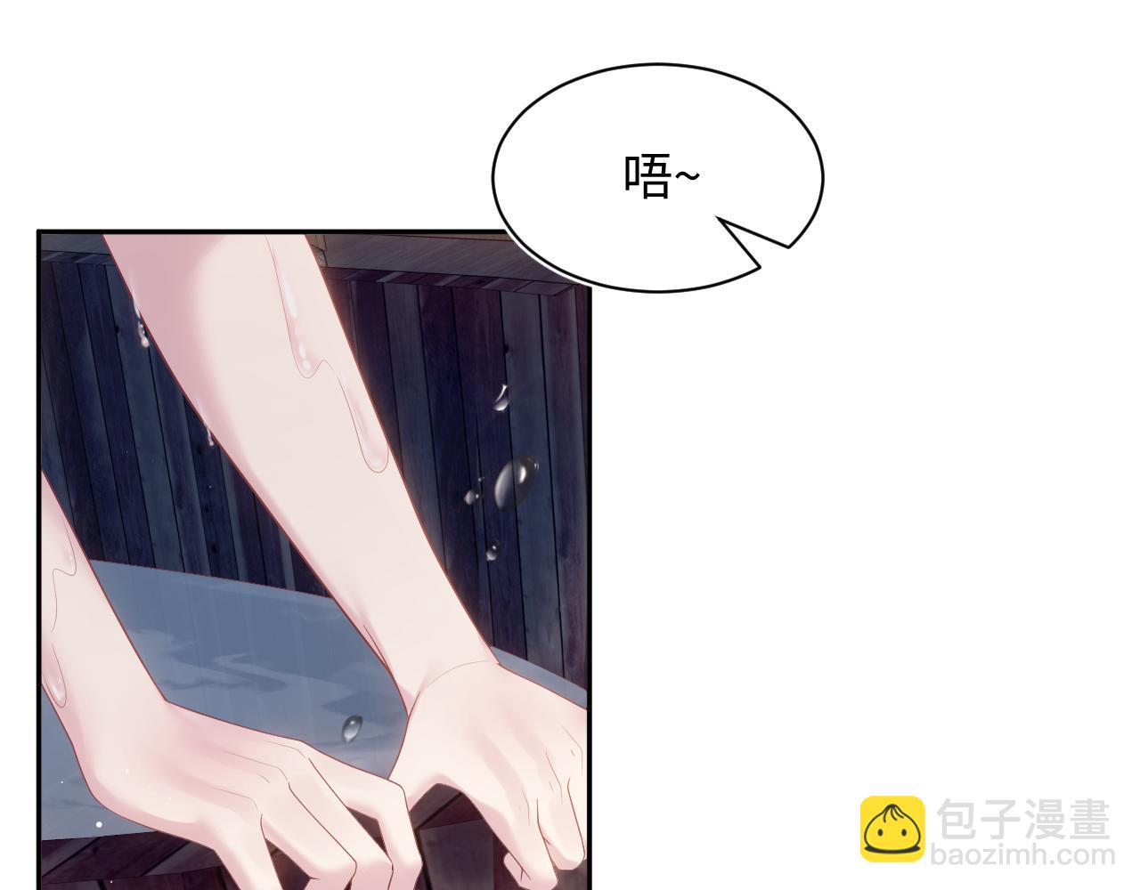 317 道德绑架的逼婚45