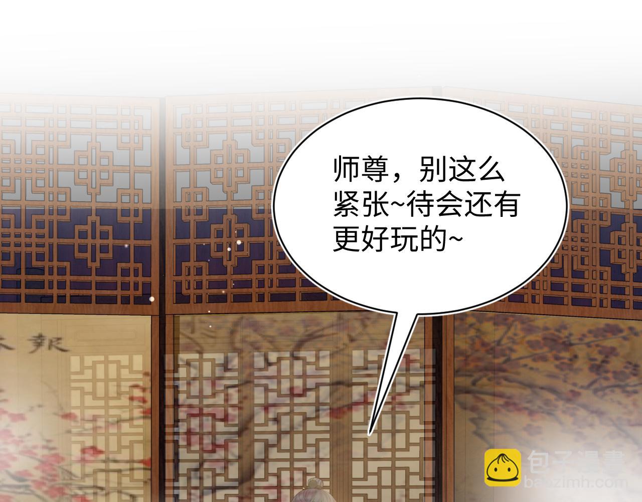 317 道德绑架的逼婚48
