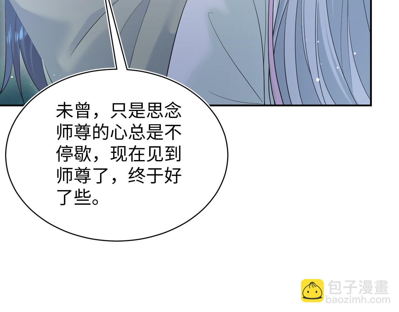 317 道德绑架的逼婚5