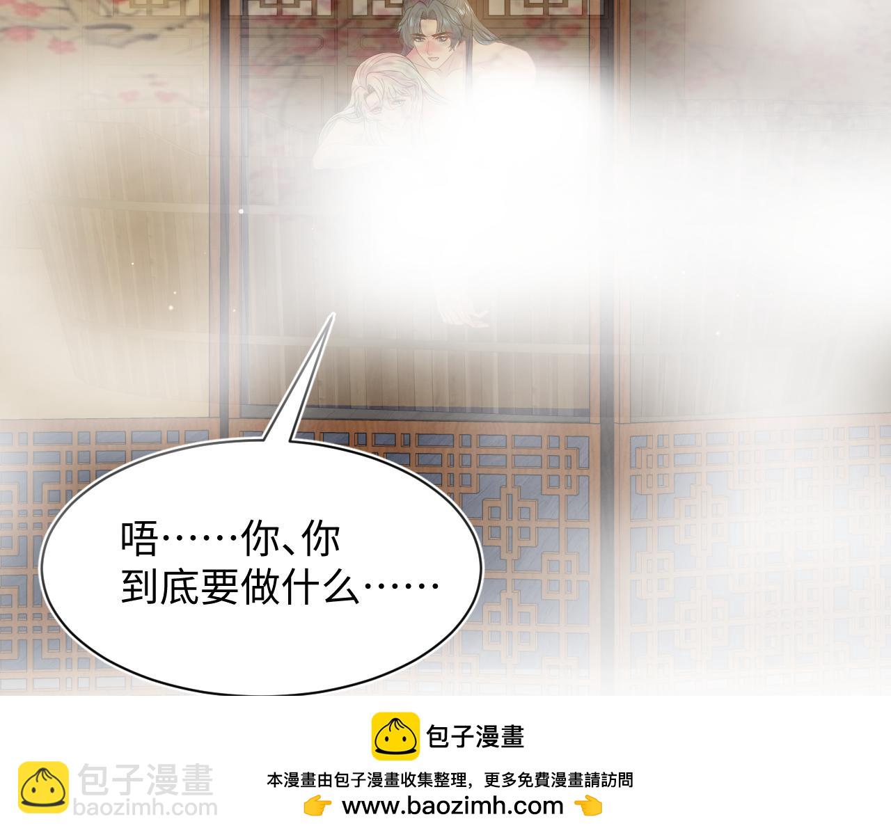 317 道德绑架的逼婚53