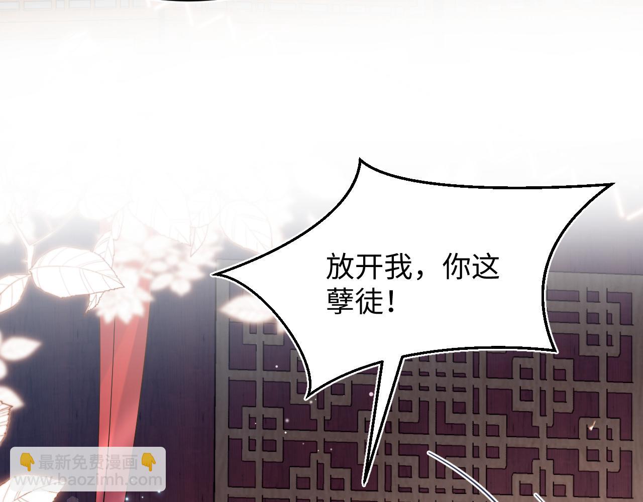 317 道德绑架的逼婚54