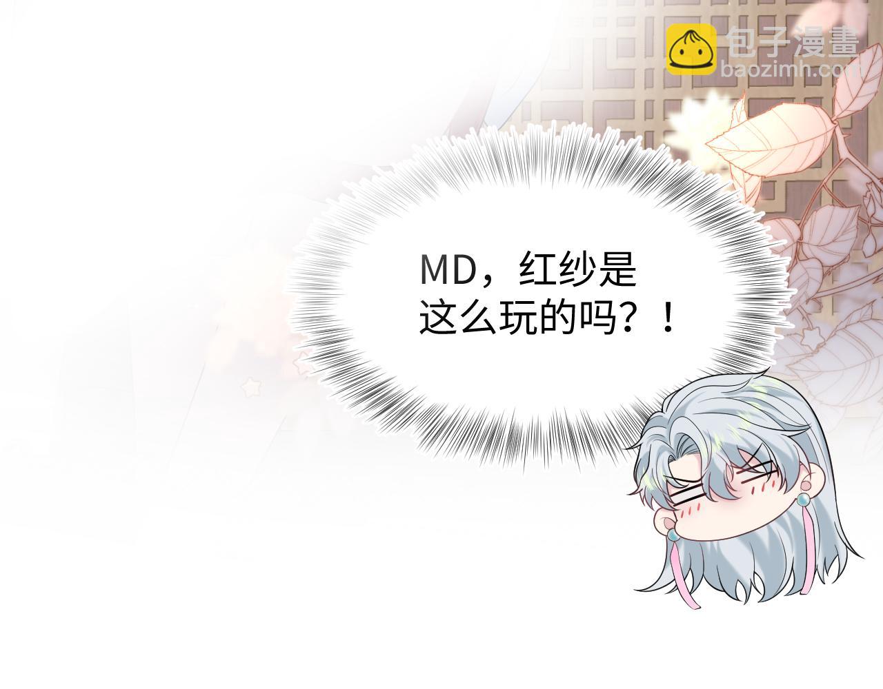 317 道德绑架的逼婚57