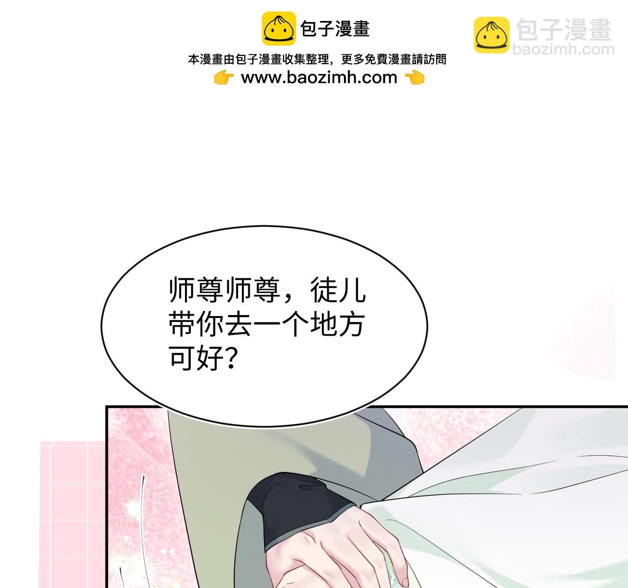 317 道德绑架的逼婚6