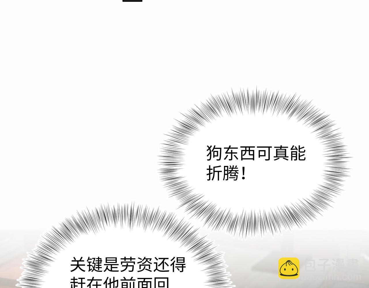 317 道德绑架的逼婚65