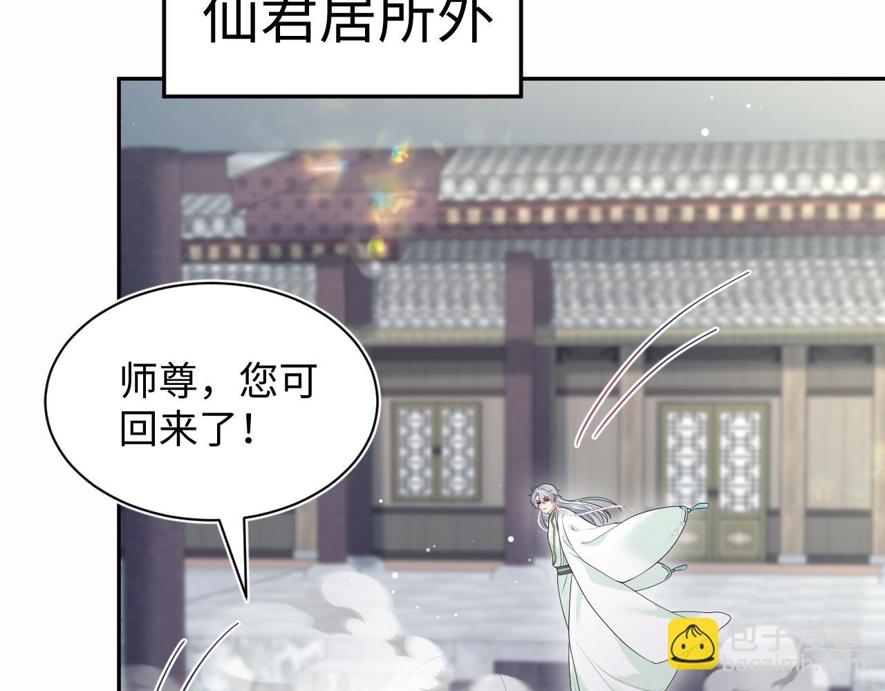 317 道德绑架的逼婚69