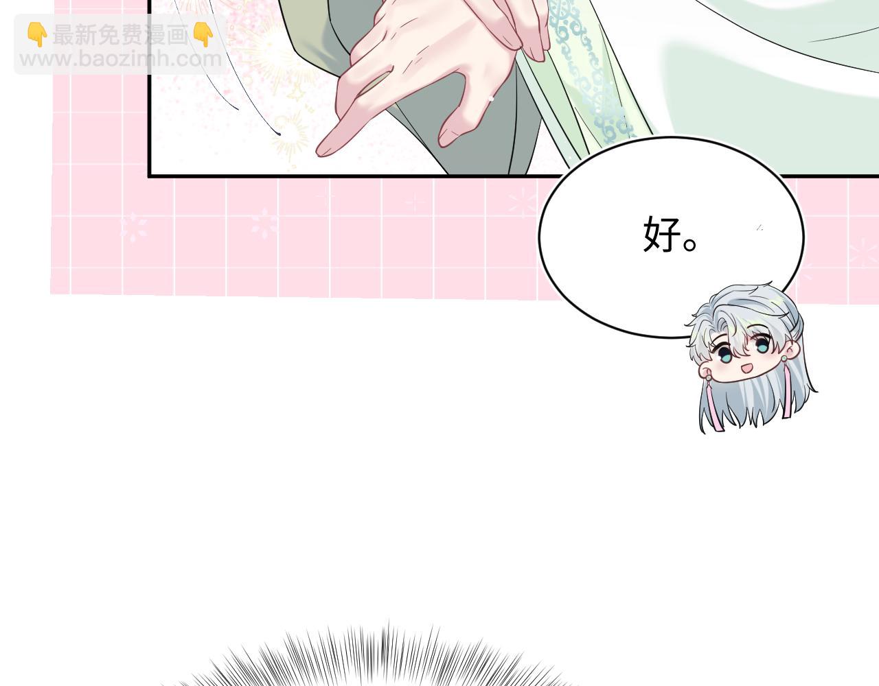 317 道德绑架的逼婚7