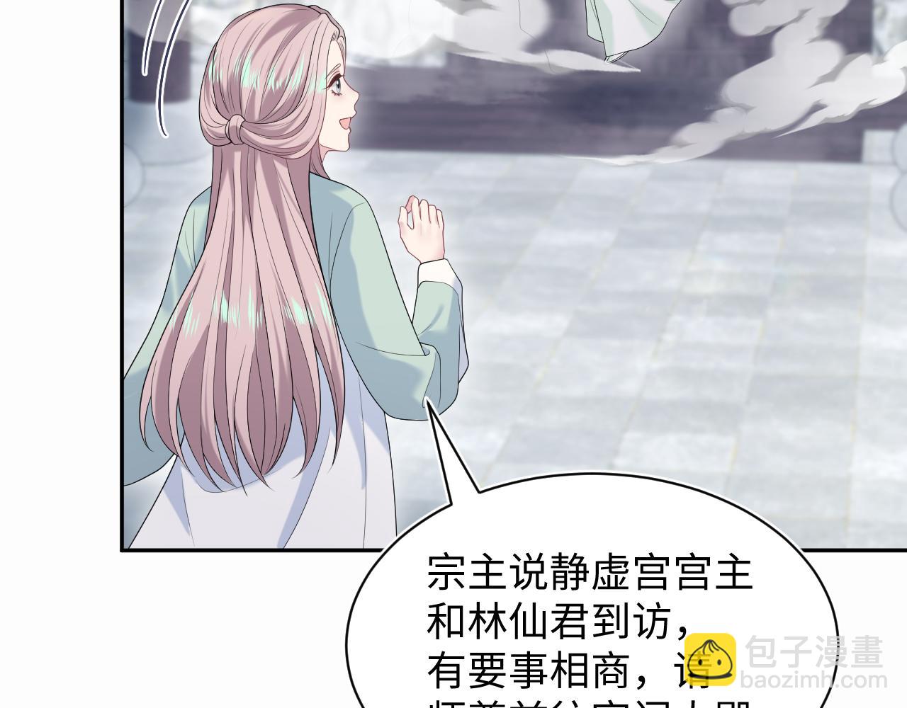 317 道德绑架的逼婚70