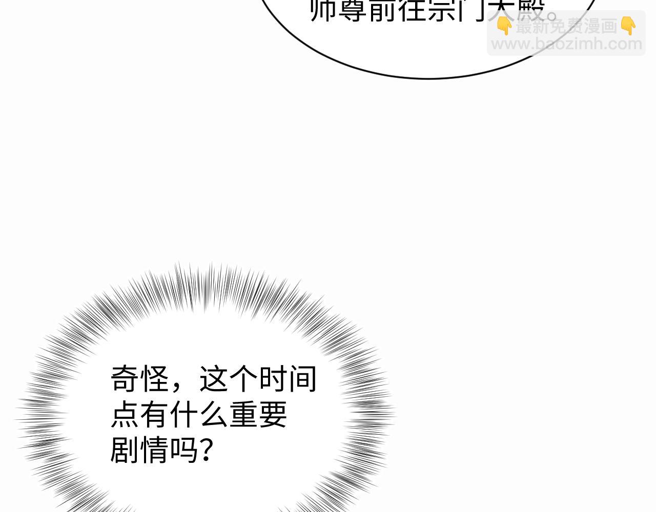 317 道德绑架的逼婚71