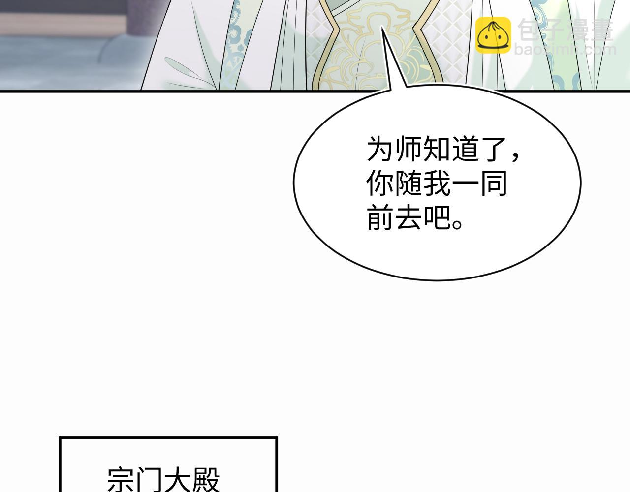 317 道德绑架的逼婚73