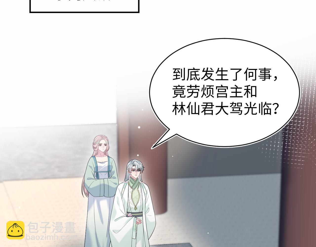 317 道德绑架的逼婚74