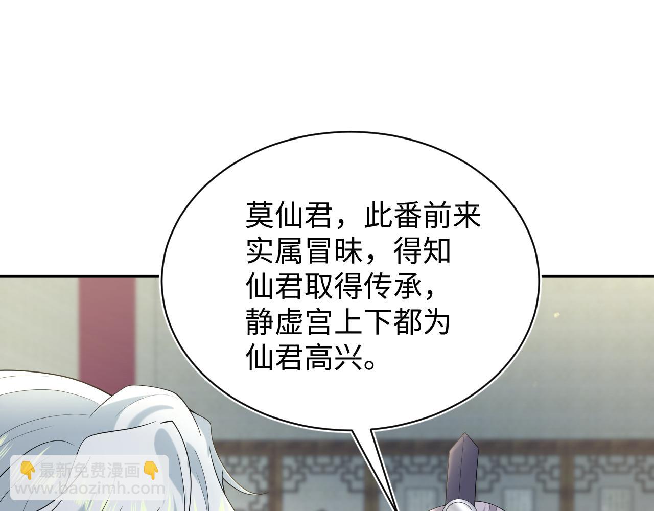 317 道德绑架的逼婚78