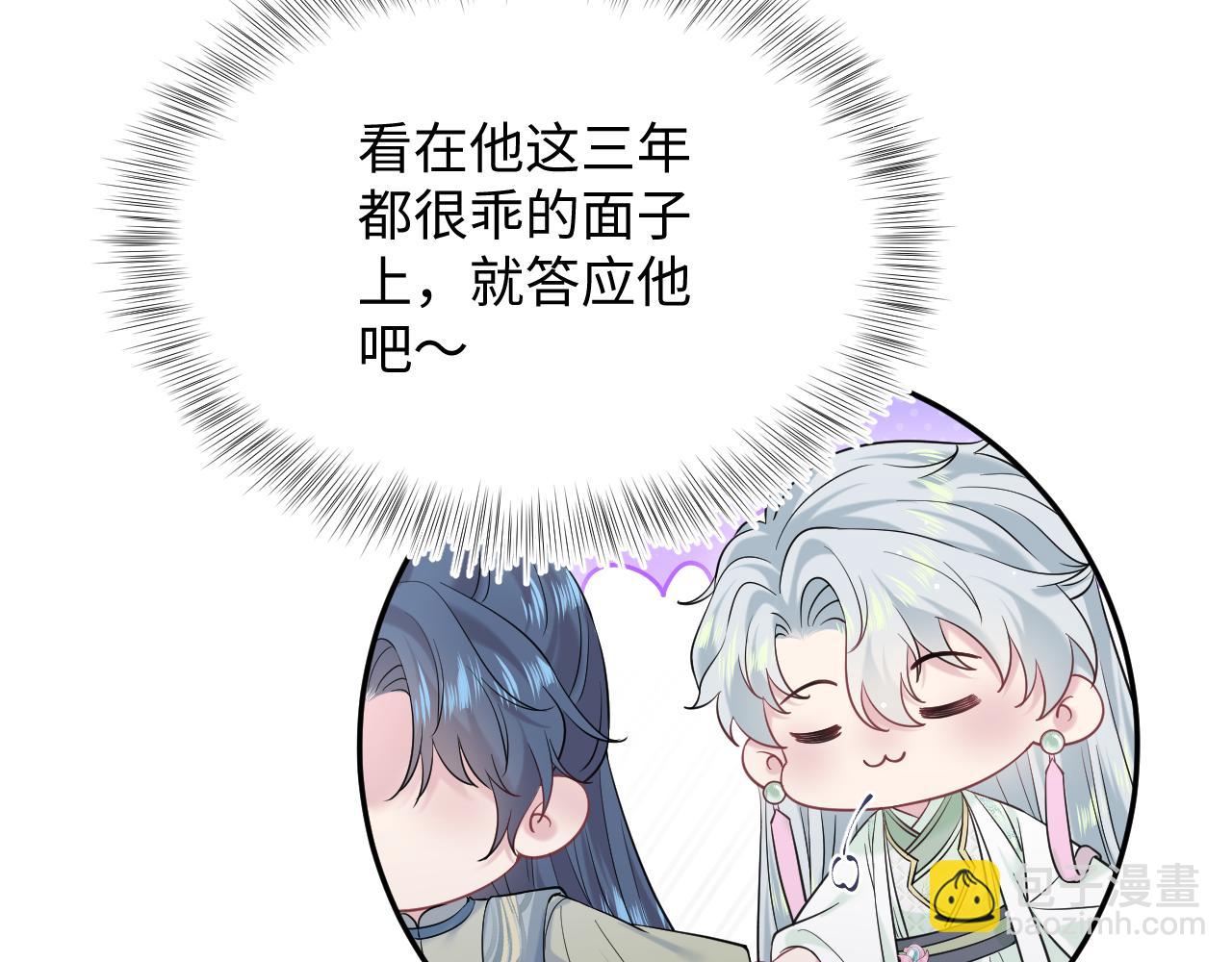 317 道德绑架的逼婚8