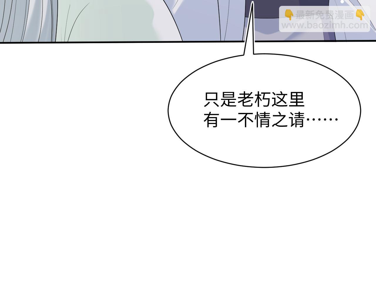 317 道德绑架的逼婚80