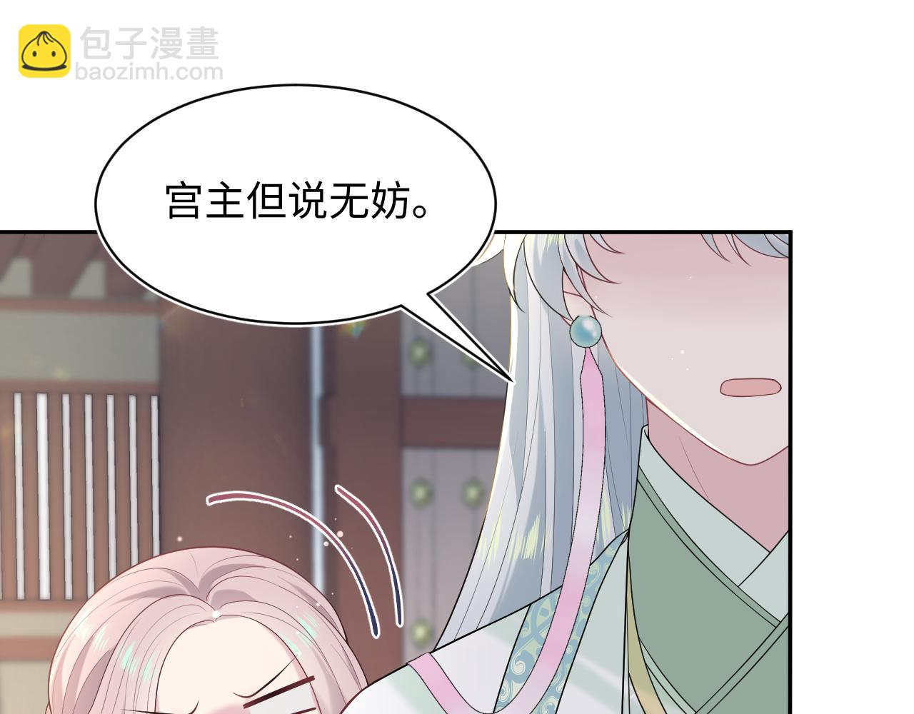 317 道德绑架的逼婚81