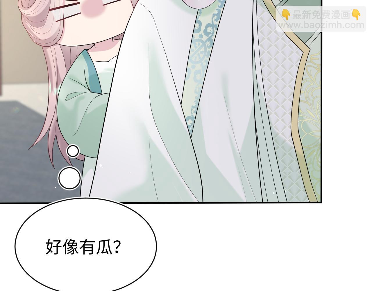 317 道德绑架的逼婚82