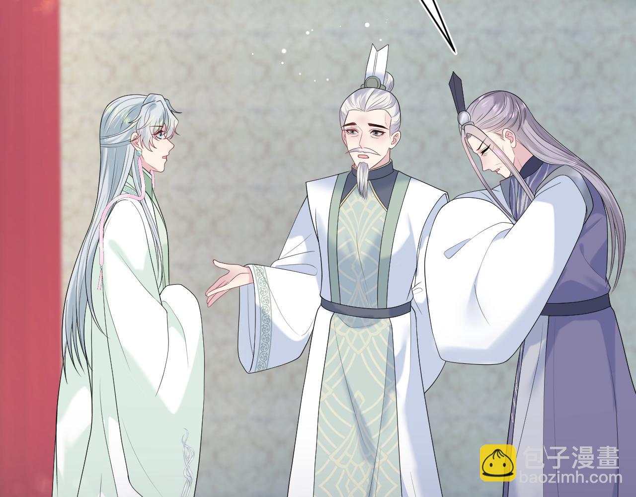 317 道德绑架的逼婚84