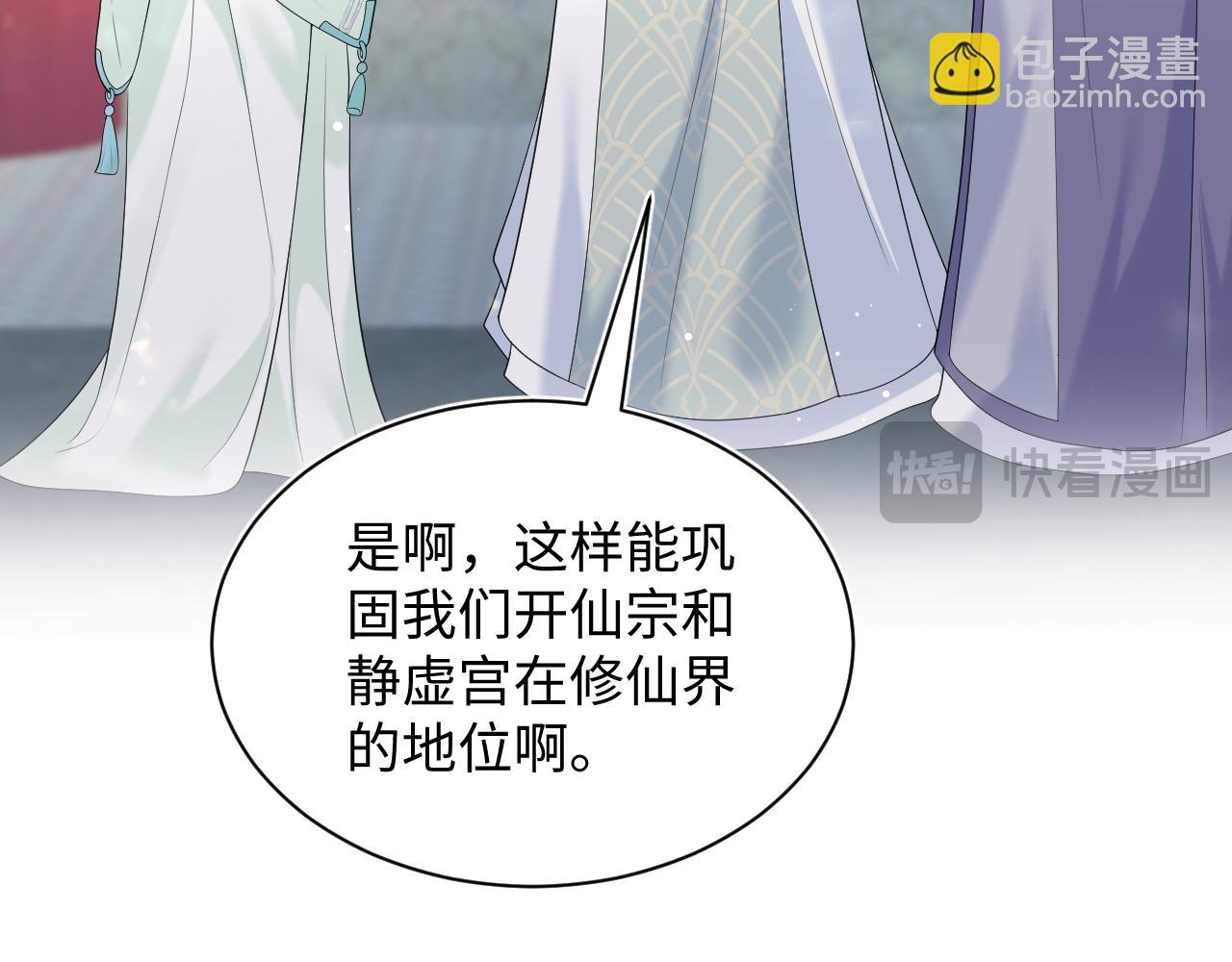 317 道德绑架的逼婚85
