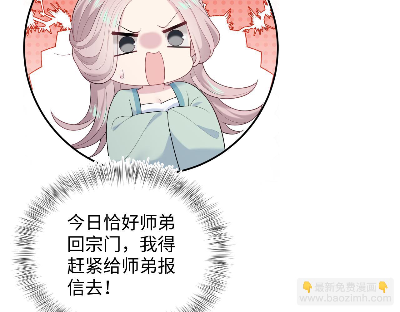 317 道德绑架的逼婚87