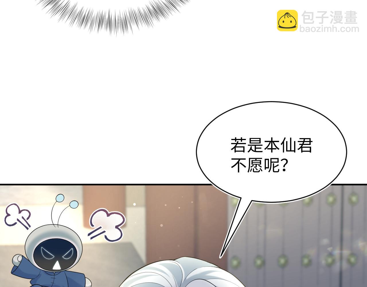 317 道德绑架的逼婚88