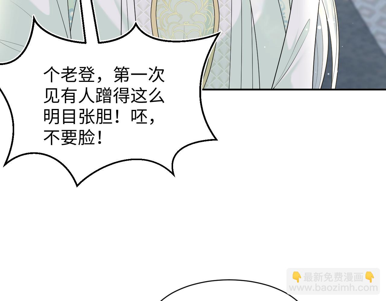 317 道德绑架的逼婚90