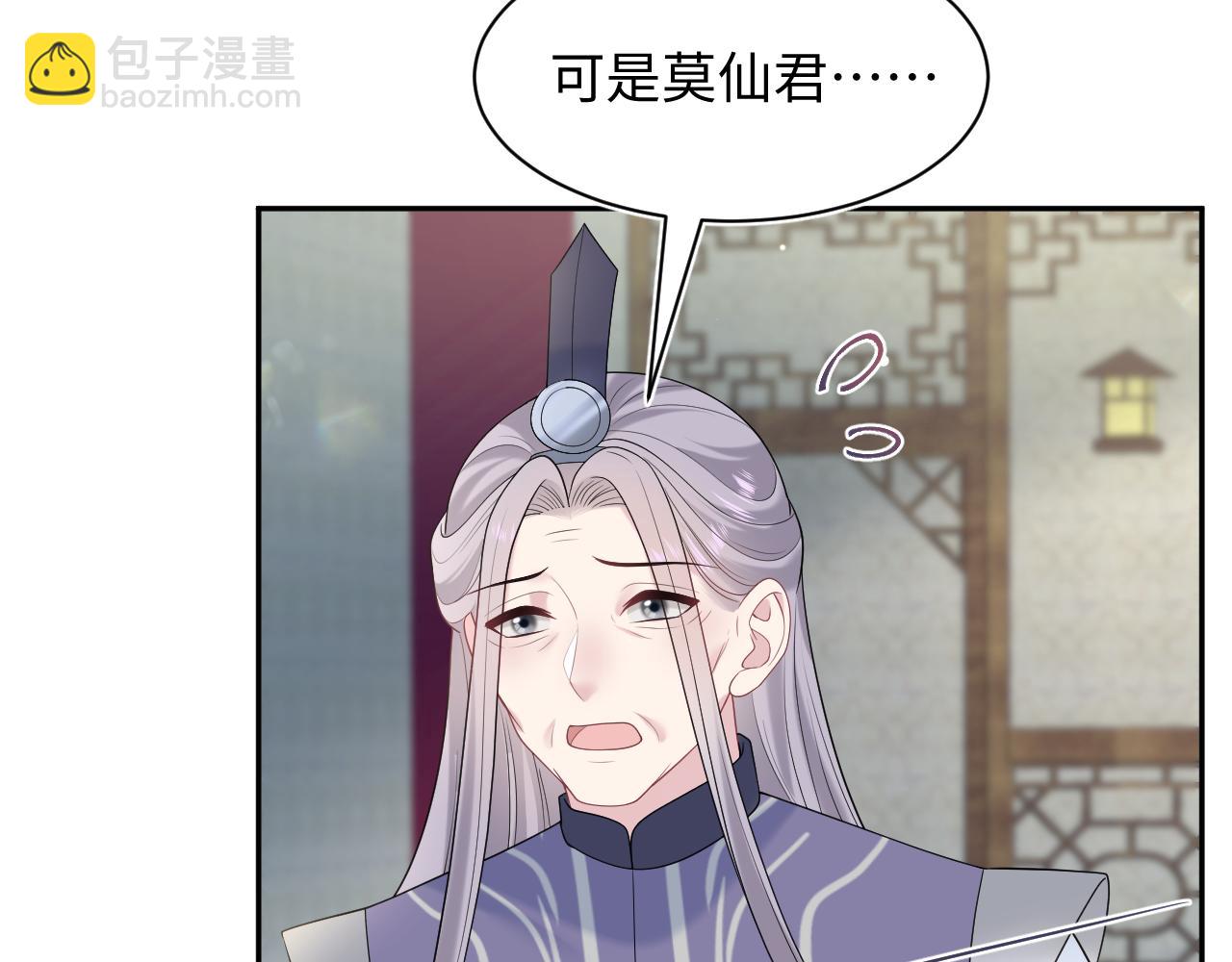 317 道德绑架的逼婚91