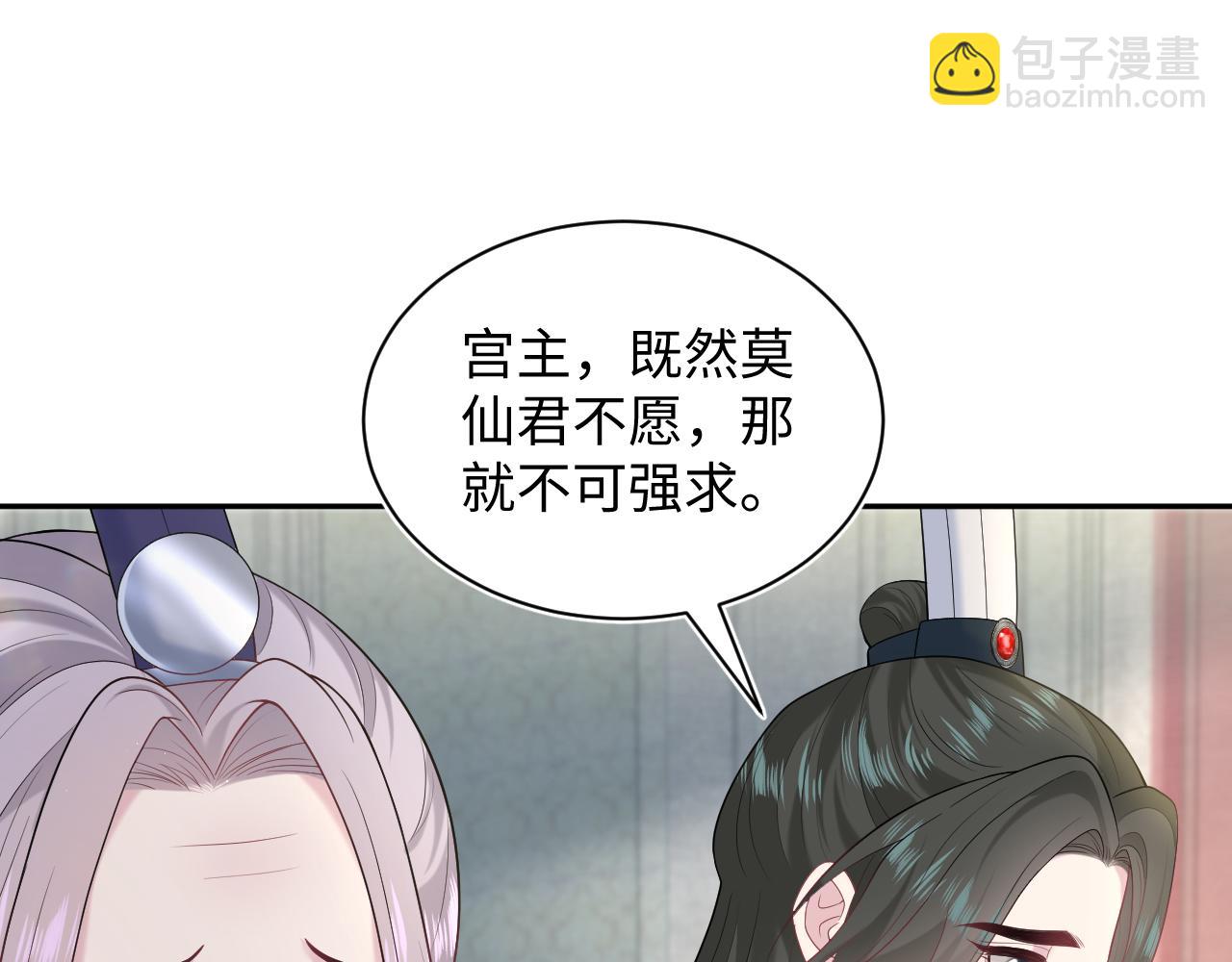317 道德绑架的逼婚94