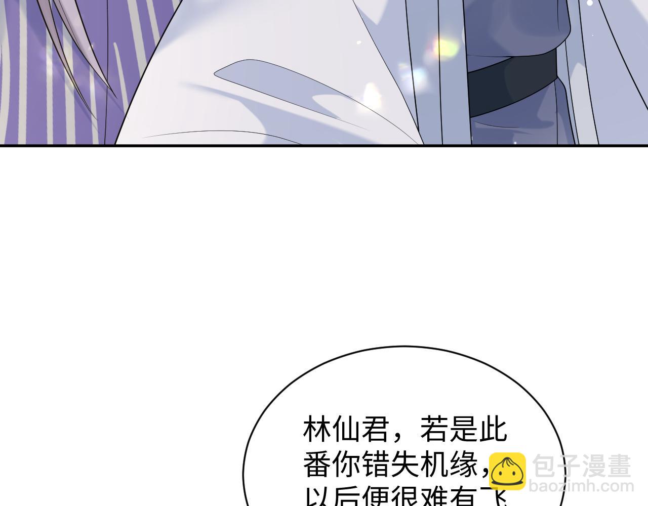 317 道德绑架的逼婚96
