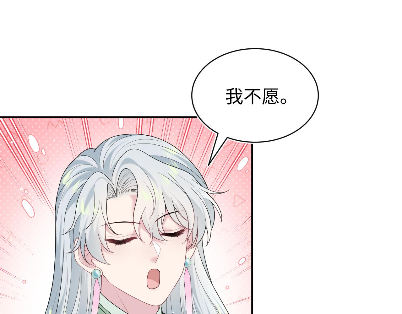 317 道德绑架的逼婚99