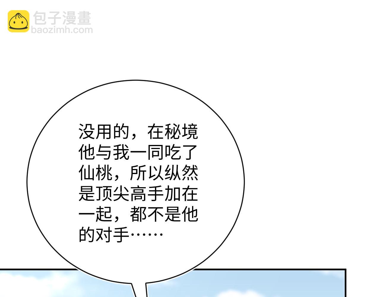 318 各位 我不装了112