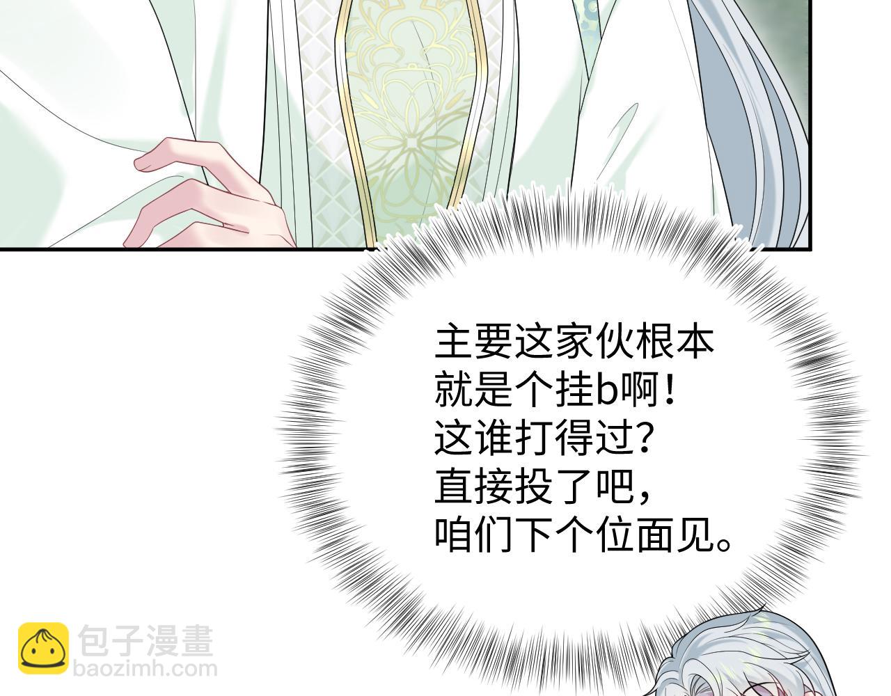 318 各位 我不装了114