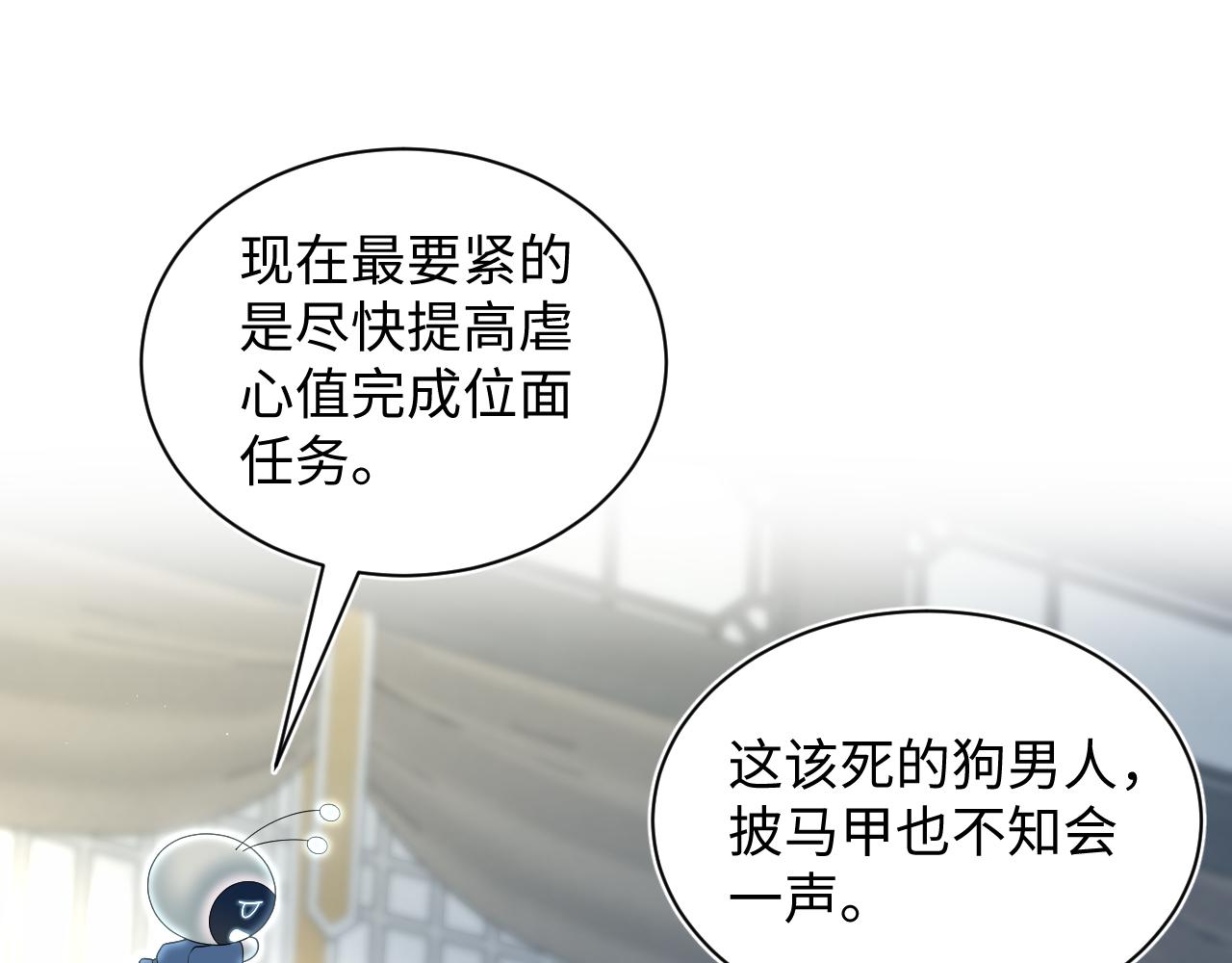 319 师徒对峙0