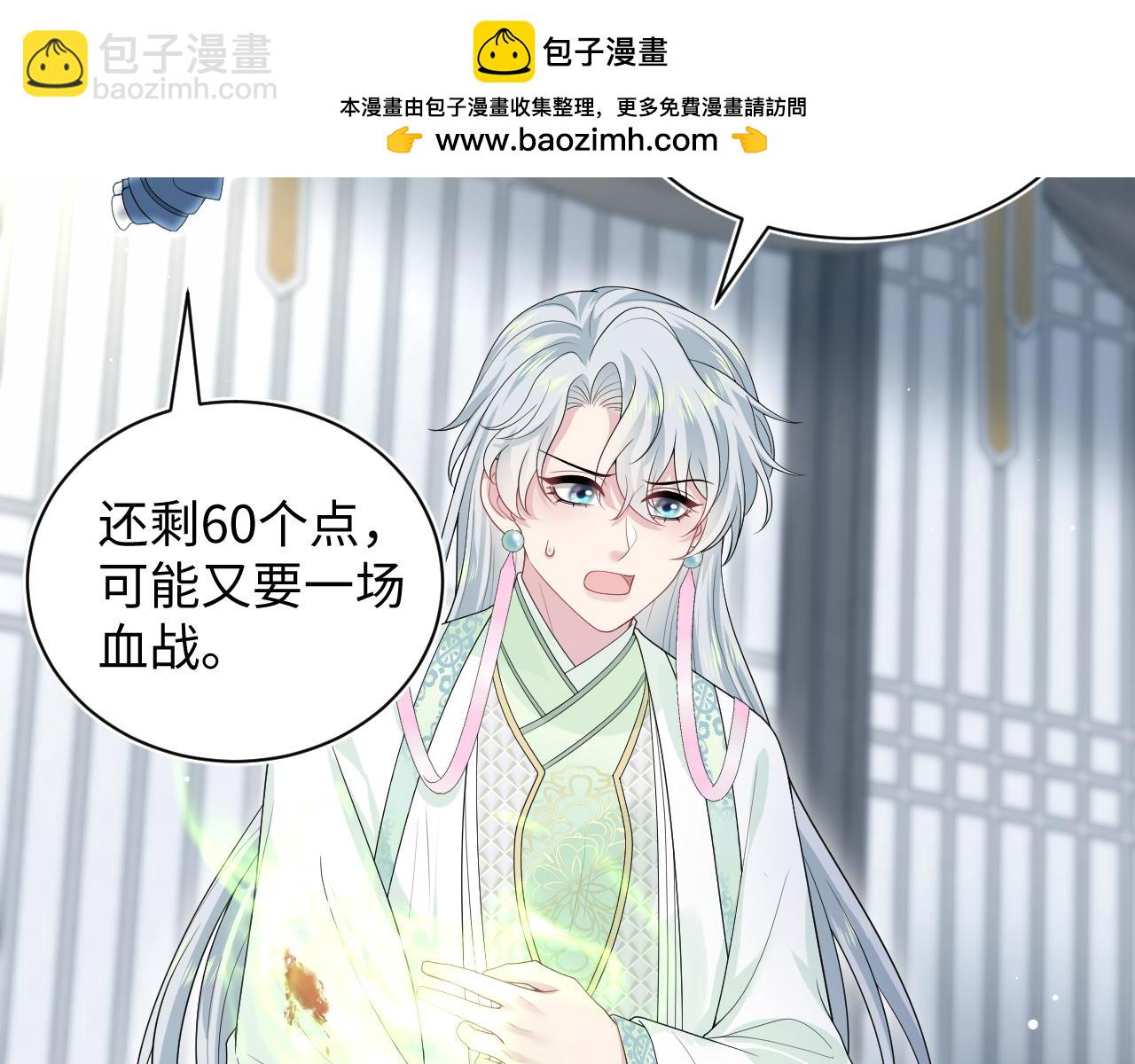 319 师徒对峙1