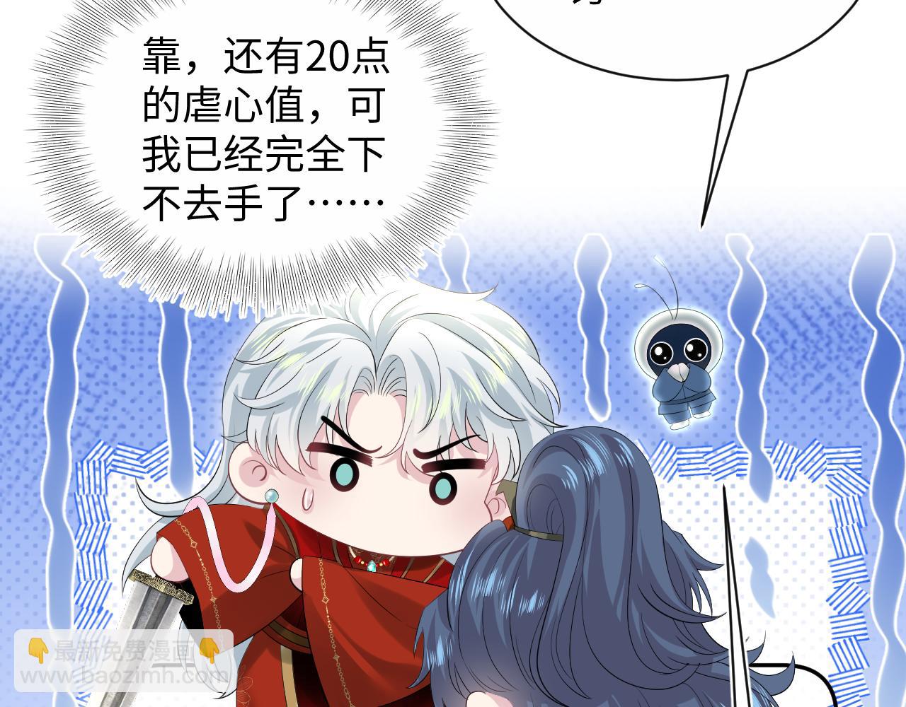 319 师徒对峙101