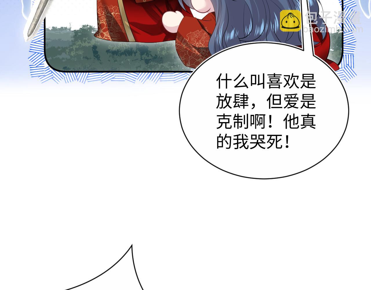 319 师徒对峙106