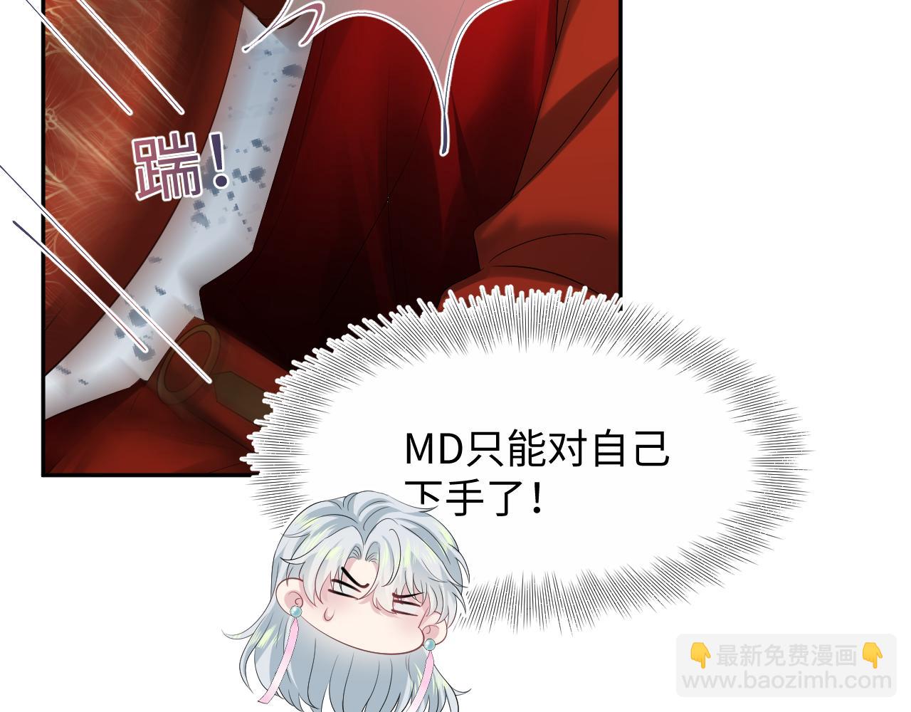 319 师徒对峙108