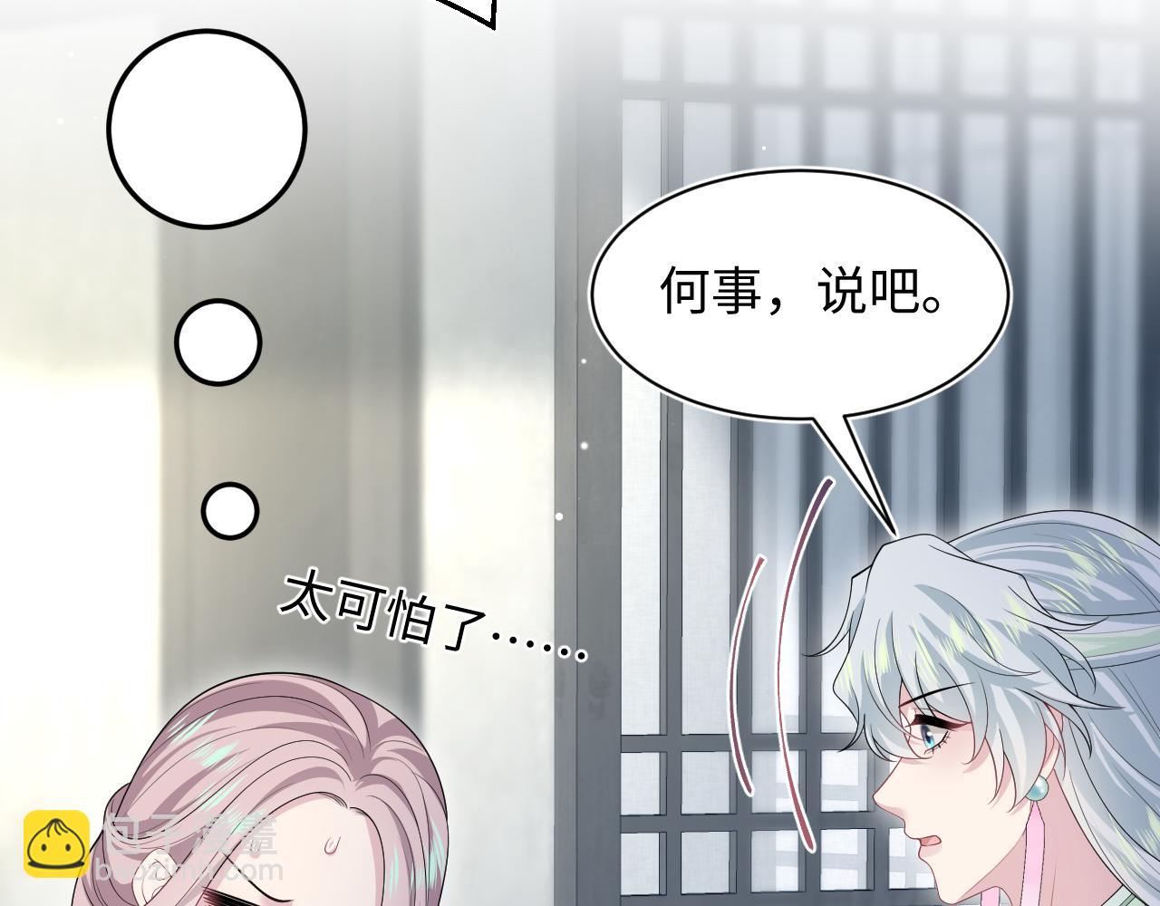 319 师徒对峙11
