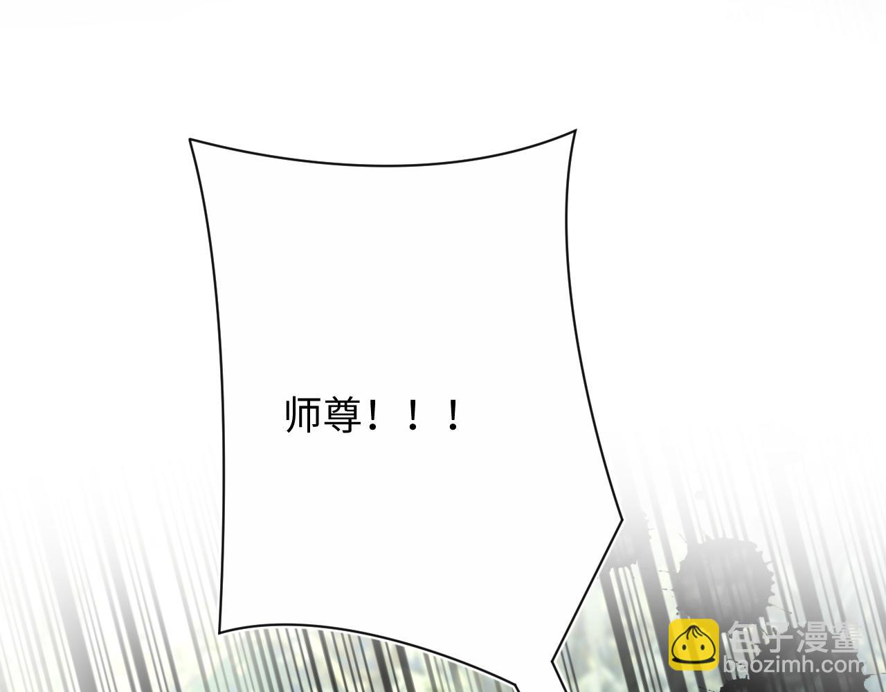 319 师徒对峙110