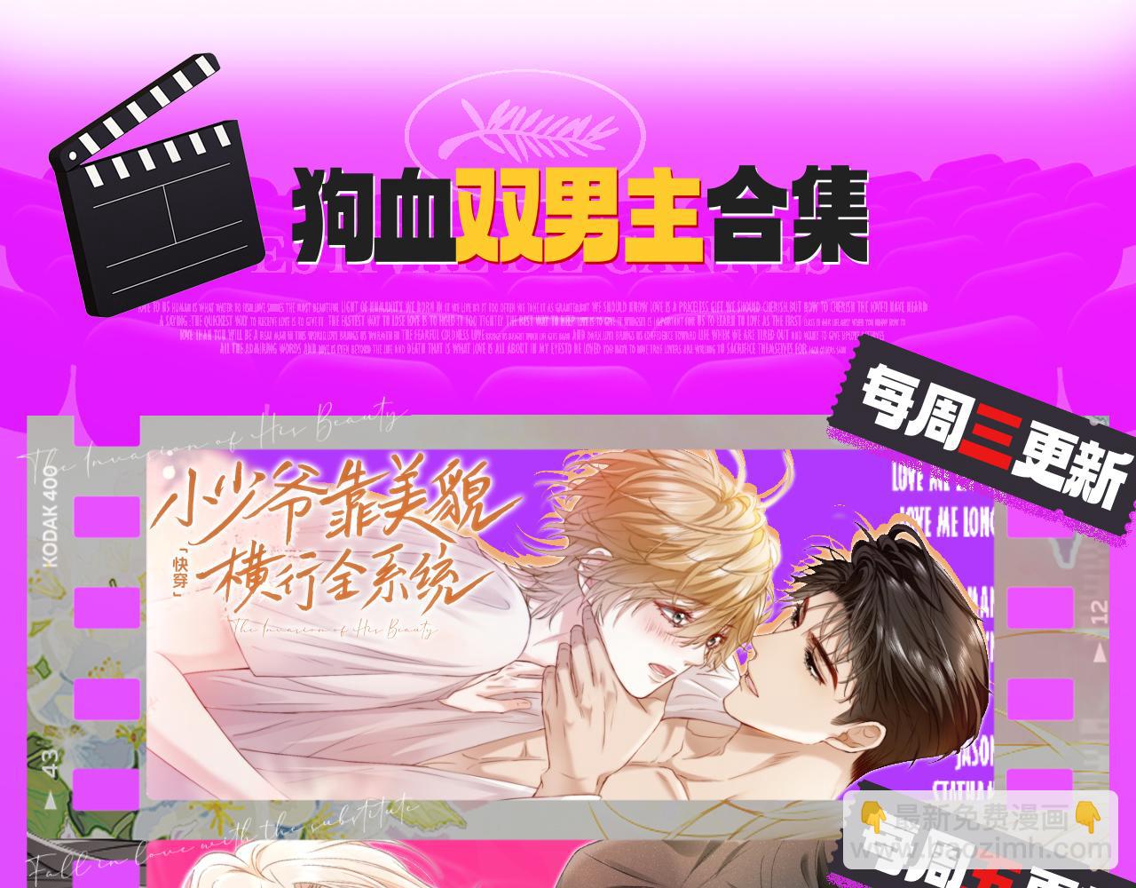319 师徒对峙121