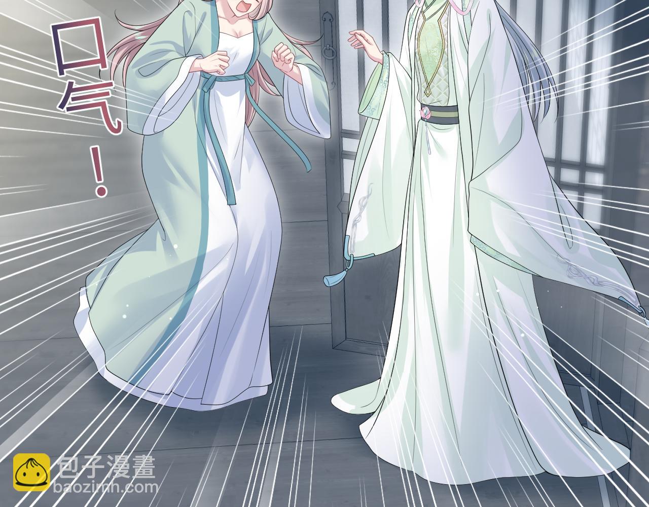 319 师徒对峙18